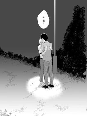 [ヤドクガエル (locon)] 部分僞娘本大雜燴整合_327