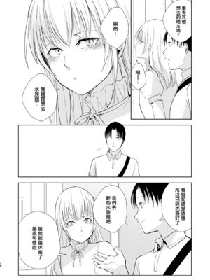 [ヤドクガエル (locon)] 部分僞娘本大雜燴整合_334