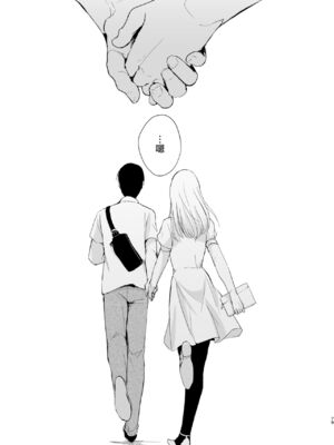 [ヤドクガエル (locon)] 部分僞娘本大雜燴整合_335