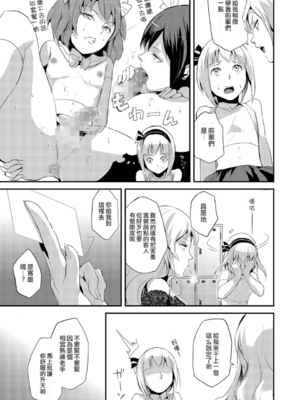 [ヤドクガエル (locon)] 部分僞娘本大雜燴整合_339