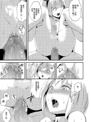 [ヤドクガエル (locon)] 部分僞娘本大雜燴整合_343