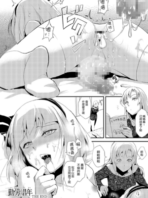 [ヤドクガエル (locon)] 部分僞娘本大雜燴整合_360