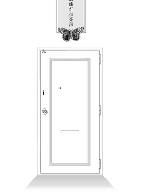 [ヤドクガエル (locon)] 部分僞娘本大雜燴整合_392