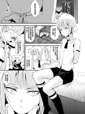 [ヤドクガエル (locon)] 部分僞娘本大雜燴整合_422