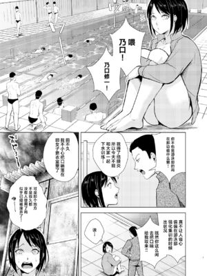 [ヤドクガエル (locon)] 部分僞娘本大雜燴整合_470