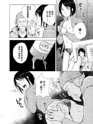 [ヤドクガエル (locon)] 部分僞娘本大雜燴整合_475