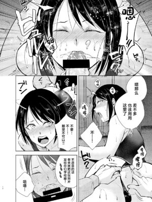 [ヤドクガエル (locon)] 部分僞娘本大雜燴整合_481