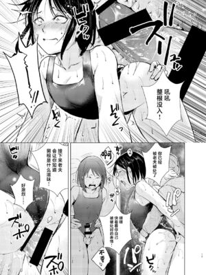 [ヤドクガエル (locon)] 部分僞娘本大雜燴整合_484