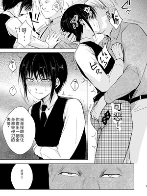 [ヤドクガエル (locon)] 部分僞娘本大雜燴整合_494