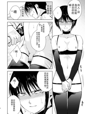 [ヤドクガエル (locon)] 部分僞娘本大雜燴整合_495