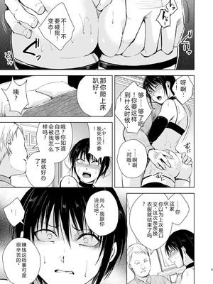 [ヤドクガエル (locon)] 部分僞娘本大雜燴整合_496