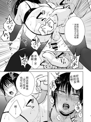 [ヤドクガエル (locon)] 部分僞娘本大雜燴整合_498