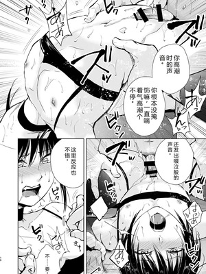 [ヤドクガエル (locon)] 部分僞娘本大雜燴整合_507