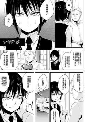 [ヤドクガエル (locon)] 部分僞娘本大雜燴整合_515