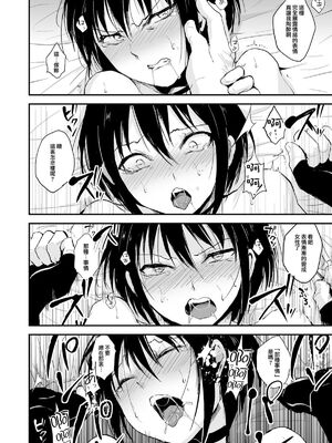 [ヤドクガエル (locon)] 部分僞娘本大雜燴整合_522