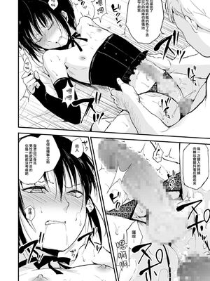 [ヤドクガエル (locon)] 部分僞娘本大雜燴整合_524