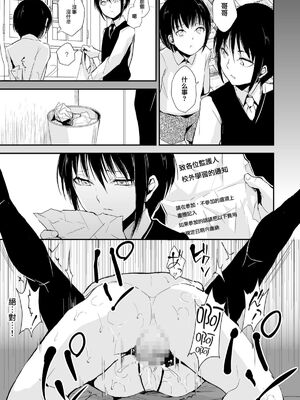 [ヤドクガエル (locon)] 部分僞娘本大雜燴整合_531