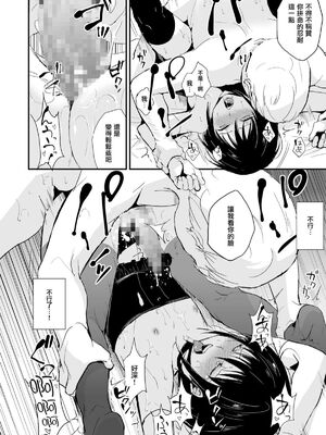 [ヤドクガエル (locon)] 部分僞娘本大雜燴整合_534