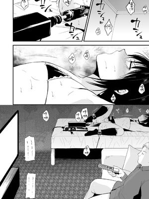 [ヤドクガエル (locon)] 部分僞娘本大雜燴整合_545