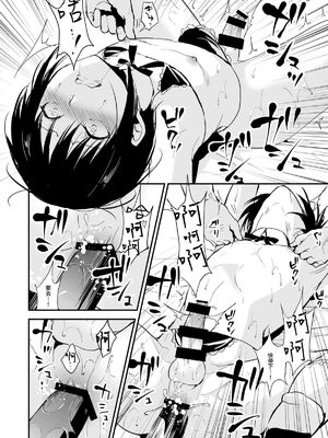 [ヤドクガエル (locon)] 部分僞娘本大雜燴整合_551