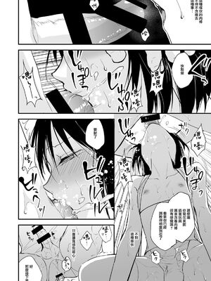 [ヤドクガエル (locon)] 部分僞娘本大雜燴整合_559