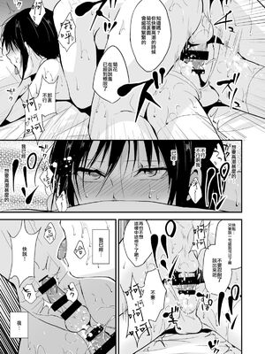 [ヤドクガエル (locon)] 部分僞娘本大雜燴整合_564