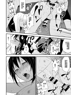 [ヤドクガエル (locon)] 部分僞娘本大雜燴整合_567