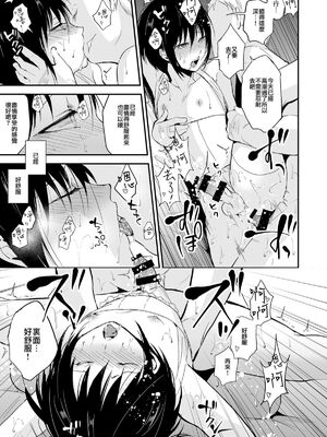 [ヤドクガエル (locon)] 部分僞娘本大雜燴整合_568