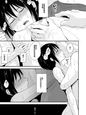 [ヤドクガエル (locon)] 部分僞娘本大雜燴整合_570