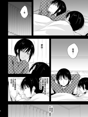 [ヤドクガエル (locon)] 部分僞娘本大雜燴整合_573