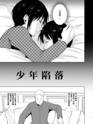 [ヤドクガエル (locon)] 部分僞娘本大雜燴整合_574