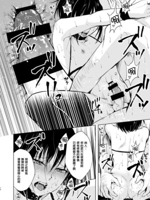 [ヤドクガエル (locon)] 部分僞娘本大雜燴整合_581