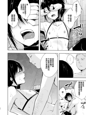 [ヤドクガエル (locon)] 部分僞娘本大雜燴整合_591