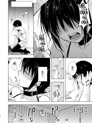 [ヤドクガエル (locon)] 部分僞娘本大雜燴整合_593