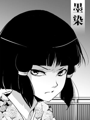 [ヤドクガエル (locon)] 部分僞娘本大雜燴整合_602