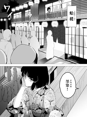 [ヤドクガエル (locon)] 部分僞娘本大雜燴整合_603