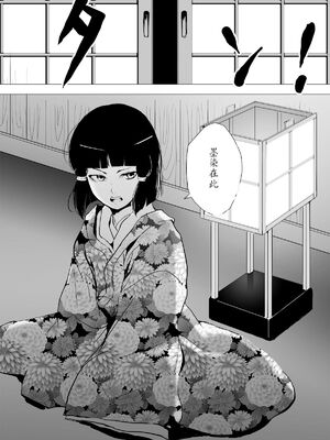 [ヤドクガエル (locon)] 部分僞娘本大雜燴整合_605