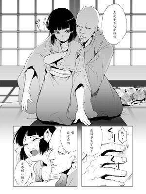 [ヤドクガエル (locon)] 部分僞娘本大雜燴整合_607