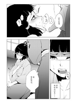 [ヤドクガエル (locon)] 部分僞娘本大雜燴整合_609