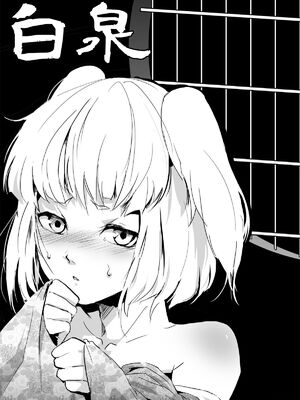 [ヤドクガエル (locon)] 部分僞娘本大雜燴整合_624