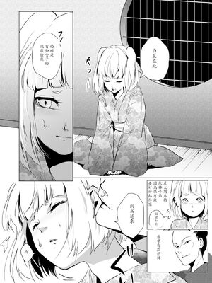 [ヤドクガエル (locon)] 部分僞娘本大雜燴整合_626