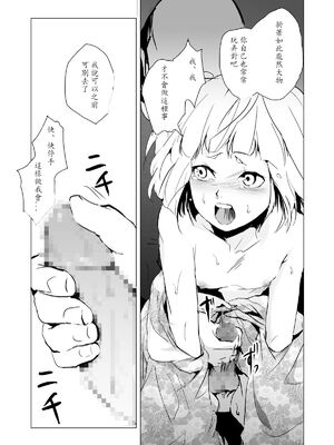 [ヤドクガエル (locon)] 部分僞娘本大雜燴整合_630