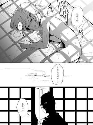 [ヤドクガエル (locon)] 部分僞娘本大雜燴整合_651