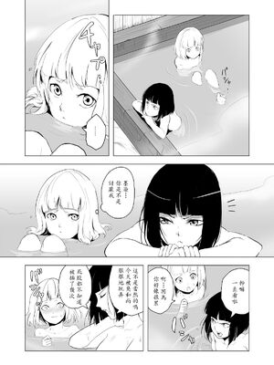 [ヤドクガエル (locon)] 部分僞娘本大雜燴整合_657