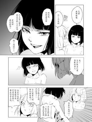 [ヤドクガエル (locon)] 部分僞娘本大雜燴整合_658