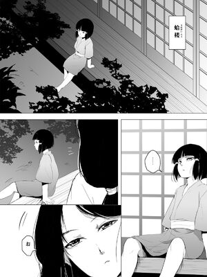 [ヤドクガエル (locon)] 部分僞娘本大雜燴整合_660