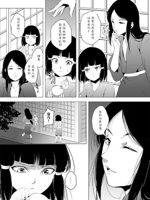 [ヤドクガエル (locon)] 部分僞娘本大雜燴整合_663