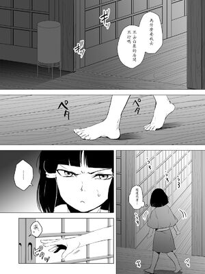 [ヤドクガエル (locon)] 部分僞娘本大雜燴整合_664