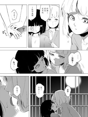 [ヤドクガエル (locon)] 部分僞娘本大雜燴整合_686