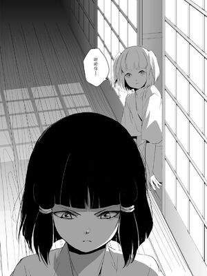 [ヤドクガエル (locon)] 部分僞娘本大雜燴整合_689